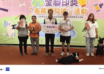 屏東第二屆金腳印獎」受好評再開辦　用鏡頭記錄毛孩的100種愛