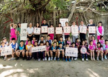 2025台積電書法篆刻大賞開跑　首創小學堂紮根書篆教育