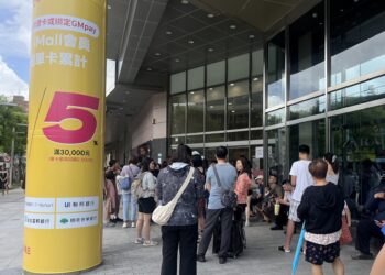 Global Mall暑假檔開跑,消暑策略推升來客數增1成 兒童界超級巨星Baby Shark快閃店落腳Global Mall新北中和 會員限定回饋 金夏卡有利祭三階回饋 最高5% Global Mall暑假檔開跑,消暑策略推升來客數增1成 兒童界超級巨星Baby Shark快閃店落腳Global Mall新北中和 會員限定回饋 金夏卡有利祭三階回饋 最高5%