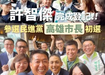 許智傑登記高雄市長初選　跨派系議員北上相挺 吳怡農也現身支持