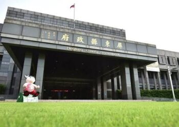 第二階段新任校長遴選結果出爐 屏東縣115學年度國民中小學 第二階段新任校長遴選結果出爐 屏東縣115學年度國民中小學