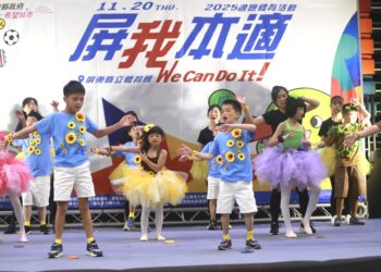 屏我本適 We can do it 　2025屏東縣適應體育活動