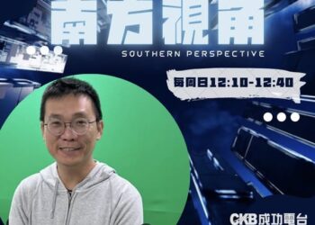 聚焦橋科交通與百頃森林 莊傑任:不是反開發,是要「更不會後悔的開發方式」 聚焦橋科交通與百頃森林 莊傑任:不是反開發,是要「更不會後悔的開發方式」