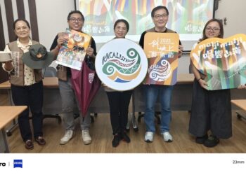 斜坡上的藝術節登場！　林後四林唱響山海用藝術擁抱土地