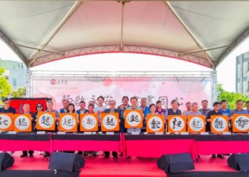 2026高雄永安區天文文化節 藝文領航 環保初鳴