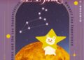 「屏東月月有星空」7月浪漫登場　邀民眾相約海口追星