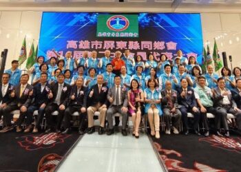 高雄市屏東縣同鄉會第16屆第二次會員大會　7/4假高雄市林皇宮隆重舉行！