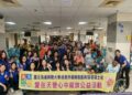 高雄市新住民姐妹互促協會舉辦　「愛在天使心中綻放」公益活動