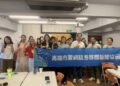 高雄市雲網路多媒體新聞協會鼎力支持 黃苡甯攜手芮安名品以彩妝傳遞公益力量 高雄市雲網路多媒體新聞協會鼎力支持 黃苡甯攜手芮安名品以彩妝傳遞公益力量