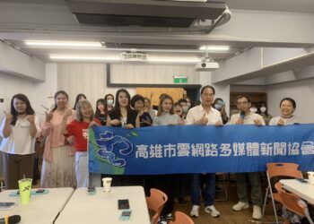 高雄市雲網路多媒體新聞協會鼎力支持 黃苡甯攜手芮安名品以彩妝傳遞公益力量 高雄市雲網路多媒體新聞協會鼎力支持 黃苡甯攜手芮安名品以彩妝傳遞公益力量