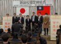 與日本高校締結姐妹校 南一中將辦高中生SDGs國際研討會 與日本高校締結姐妹校 南一中將辦高中生SDGs國際研討會