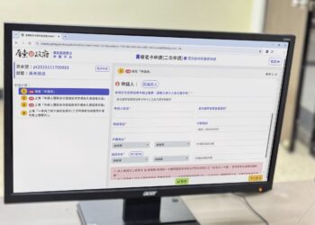 縣府優化便民服務平台 屏東生活大小事一站搞定 縣府優化便民服務平台 屏東生活大小事一站搞定
