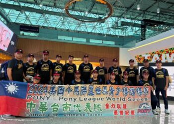 臺南小將代表我國出發征戰2024年美國小馬聯盟世界賽 黃偉哲市長預祝臺南小將奏凱而歸