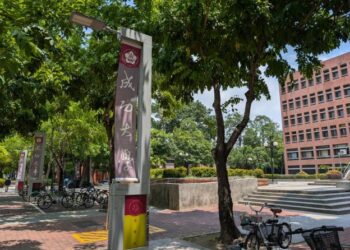 成大與廣達聯手AI研究，從臺南發展智慧醫療應用