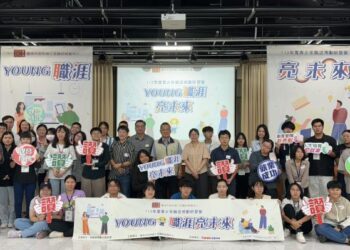 南市勞工局「青少年職涯規劃研習營」今圓滿落幕 青年回饋受益良多 有助未來職涯規劃 南市勞工局「青少年職涯規劃研習營」今圓滿落幕 青年回饋受益良多 有助未來職涯規劃