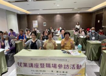 南市勞工局結合旅宿業辦理就業講座暨職場參訪 促經濟弱勢者投入職場穩定就業