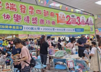 稅務e化好便利,財稅局邀您一起為低碳生活做努力 稅務e化好便利,財稅局邀您一起為低碳生活做努力