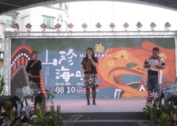 「113年臺南市原住民族日-山珍海味Makapahay」美食佳餚 歡樂登場