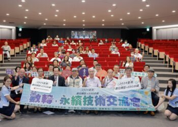 一次掌握雙軸轉型！臺南市政府經濟發展局與企業 一同邁向永續x數轉新領域