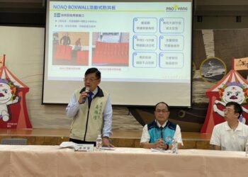 防水擋板教育訓練 37區公所同步參訓