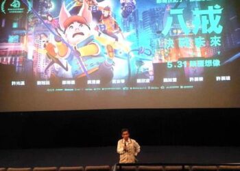 臺南市客委會與您共享美好週末：客語親子電影《八戒》