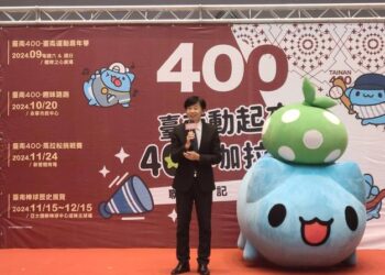 臺南動起來，400咖拉棒！臺南三大體育盛事 今年秋冬熱血登場