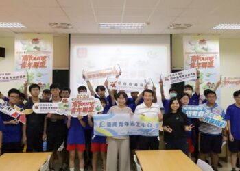 黃偉哲挺青年在地實踐 南市府研考會提案培力北門開跑