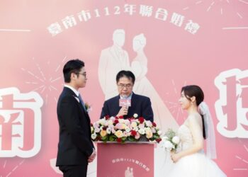 臺南市113年聯合婚禮報名即將開跑，幸福好禮等你來搶！