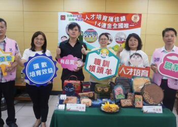 南市勞工局獲勞動部TTQS金牌肯定 創14年連金佳績