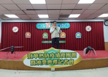 感謝有您 市府表揚登革熱防疫志工熱心付出! 感謝有您 市府表揚登革熱防疫志工熱心付出!