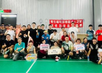 「南區老人之家第二屆羽球盃友誼賽」　與大家一起揮拍同樂、活出健康