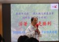 「活著，就是勝利!」－2024周大觀抗癌圓夢助學金頒獎典禮 黃偉哲市長為生命鬥士喝采