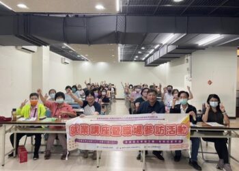 南市勞工局鼓勵銀髮就業 辦理中高齡及高齡者就業講座及職場參訪 南市勞工局鼓勵銀髮就業 辦理中高齡及高齡者就業講座及職場參訪