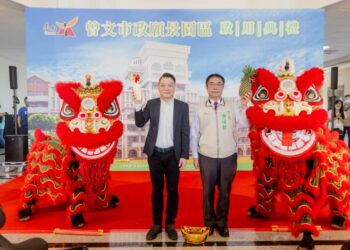 臺南市政府「曾文市政願景園區」今啟用 創退校場域民眾共享典範 臺南市政府「曾文市政願景園區」今啟用 創退校場域民眾共享典範