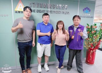 太陽光電暨儲能品質安全協會召新聞媒體座談 聚焦天然資源共享與綠能產業發展 太陽光電暨儲能品質安全協會召新聞媒體座談 聚焦天然資源共享與綠能產業發展