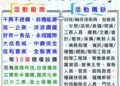 113/9/13(五)勞工局職訓就服中心辦理2024善化區聯合徵才活動, 歡迎求職民眾踴躍參加 113/9/13(五)勞工局職訓就服中心辦理2024善化區聯合徵才活動, 歡迎求職民眾踴躍參加