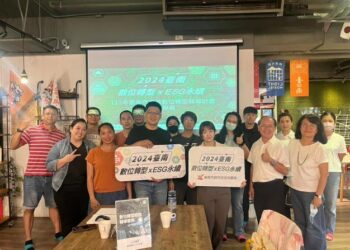 臺南市政府攜手企業數位升級 產業數位轉型推廣活動圓滿成功 臺南市政府攜手企業數位升級 產業數位轉型推廣活動圓滿成功