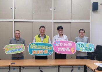 臺南市政府呼籲興辦工業人加速申辦毗連非都市土地擴展計畫作業 臺南市政府呼籲興辦工業人加速申辦毗連非都市土地擴展計畫作業