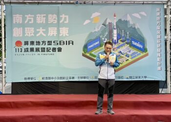 屏大連續2年承辦SBIR計畫 看見屏東創新力 屏大連續2年承辦SBIR計畫 看見屏東創新力