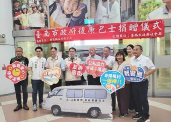 鎧億鋼品有限公司營運30週年捐贈復康巴士 黃偉哲感謝善心企業回饋鄉里造福市民 鎧億鋼品有限公司營運30週年捐贈復康巴士 黃偉哲感謝善心企業回饋鄉里造福市民
