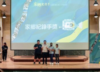 「113年社區影像紀錄人才培訓班」成果發表 《不一樣的我們》獲頒「家鄉紀錄手獎」