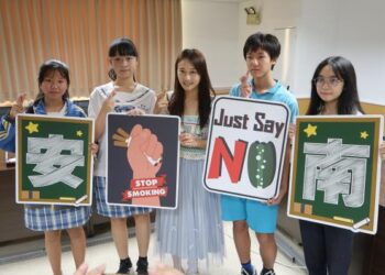 拒菸逗陣行 網紅就是你!安南國中「冥間新聞挖挖挖」蟬聯全國菸檳防制短片競賽特優