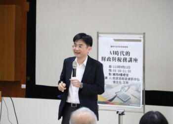 AI助力財稅發展,實務培訓引爆熱潮 AI助力財稅發展,實務培訓引爆熱潮