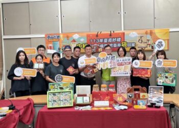 113年臺南好禮結果揭曉 中秋限定優惠同步登場 113年臺南好禮結果揭曉 中秋限定優惠同步登場