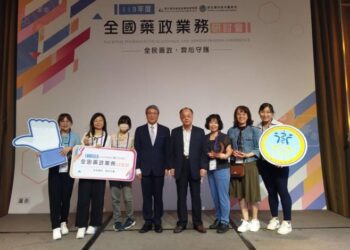 賀!南市榮獲 113 年全國藥政考核 4 項獎項殊榮,持續強化用藥安全管理,積極守護市民健康! 賀!南市榮獲 113 年全國藥政考核 4 項獎項殊榮,持續強化用藥安全管理,積極守護市民健康!