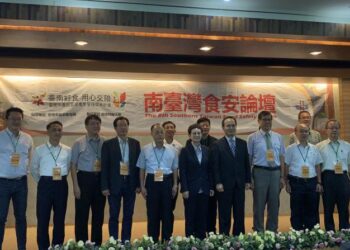 「第八屆南臺灣食安論壇」聚焦自主管理，提升食品安全！