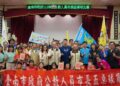 南市府113年度公教人員市長盃桌球賽盛大開幕 桌球名將蔣澎龍共襄盛舉 南市府113年度公教人員市長盃桌球賽盛大開幕 桌球名將蔣澎龍共襄盛舉