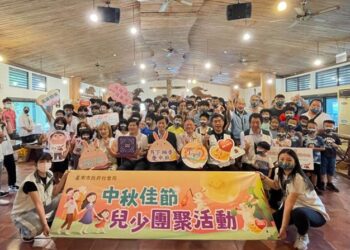 南市監護兒少共度中秋慶佳節 感謝攜手守護孩子健康成長