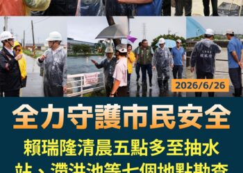 豪雨炸高雄！賴瑞隆「半天7場勘災」：面對風雨高雄會穩住腳步