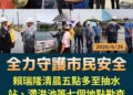 豪雨炸高雄！賴瑞隆「半天7場勘災」：面對風雨高雄會穩住腳步